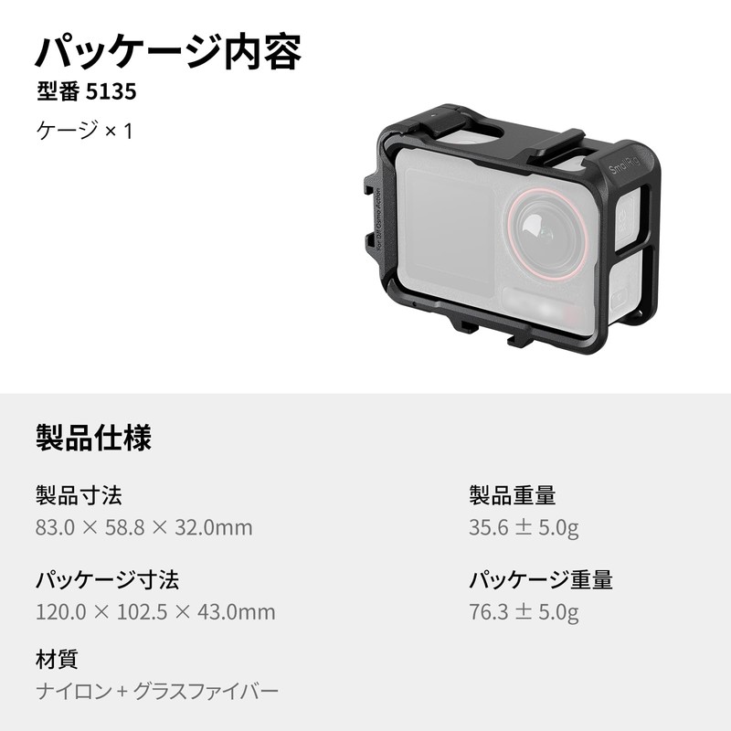 SmallRig Action 4/3/5 Pro Cage for DJI Cage with Multiple