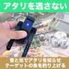 Felimoa ヒットセンサー アラーム 音と光でお知らせ 釣り用品 3個セット