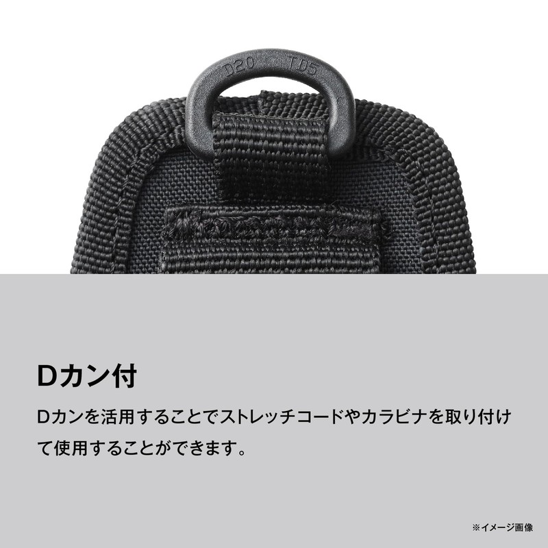 Shimano BP-051Y Semi-Hard Plier Holder, Black