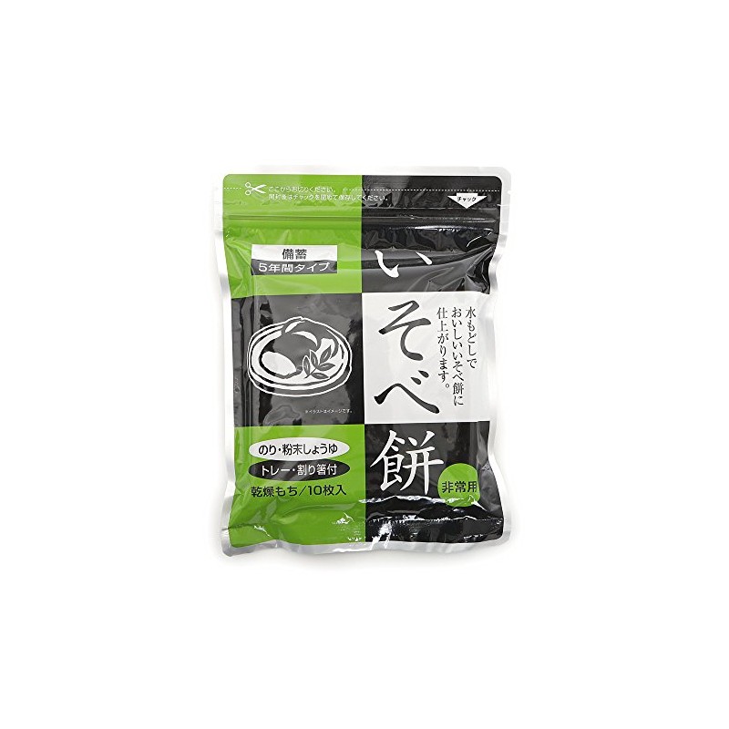 Tokyo Colony HC2481 Long-Preserved Food (Shelf Life of 5 Years)