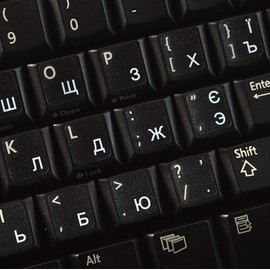Ukrainian Russian Cyrillic Keyboard Decals with White Lettering Transparent Background