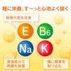 【第3類医薬品】ロートビタ40α 12mL