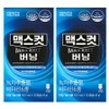 Health Helper Maxcut, 120 tablets, 2 pieces / 헬스헬퍼 맥스컷, 120정, 2개