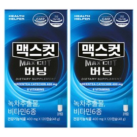 Health Helper Maxcut, 120 tablets, 2 pieces / 헬스헬퍼 맥스컷, 120정, 2개