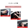 Innico Car Door Mall, Wind Noise Prevention Tape, Wind Noise