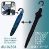 Ayuwara Upower Famous Painting Folding Umbrella (Sun or Rain) Monet