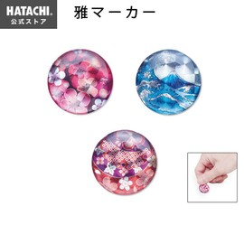 HATACHI BH6032-62 Ground Golf Marker, Grand Golf, Miyabi Marker, Accessories, Hatachi Red