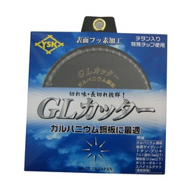 YSK Industries GL-80 GL Cutter, 3.1 x 0.4 x 1.0 x 0.8 inches (80 x 1.1 x 30 x 20 mm), Chip Saw for Galva, Sheet Metal, Square Wave, Square Span, Surface Fluorine Treatment