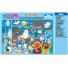 Anpanman Genius Brain First Puzzle 55 Piece