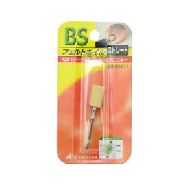 Ichiguchi BS Felt Foil Straight Type 10 x 15 x 2.34 85811