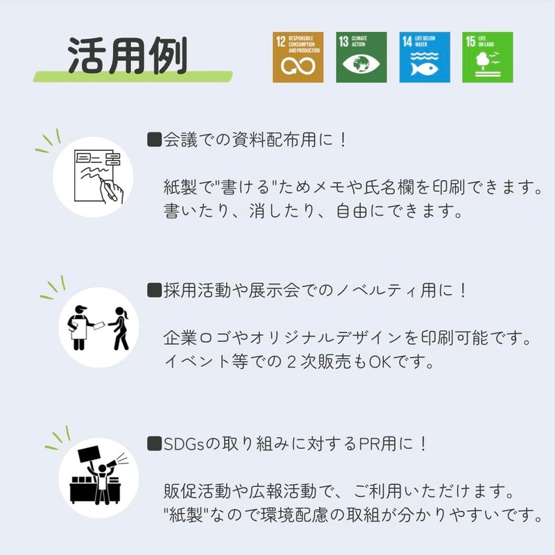 [Made in Japan, Paper, FSC Certified, with Template] Translucent Paper