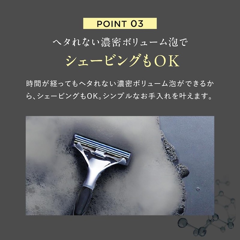 DISM Scrub Cream Wash Black + Enrich Bubble Net Set