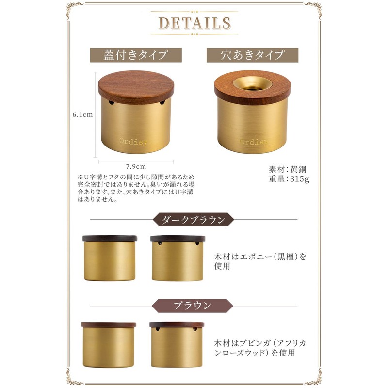 Ordisy Ashtray with Lid, High Quality Brass, For Tabletop, Car,