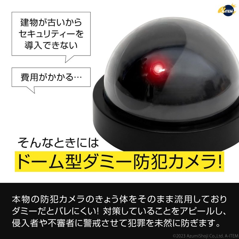Domed Dummy Surveillance Camera