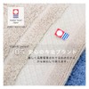 KURUMI Imabari Towel, Fluffy, Thick, Soft, Made in Imabari, Made