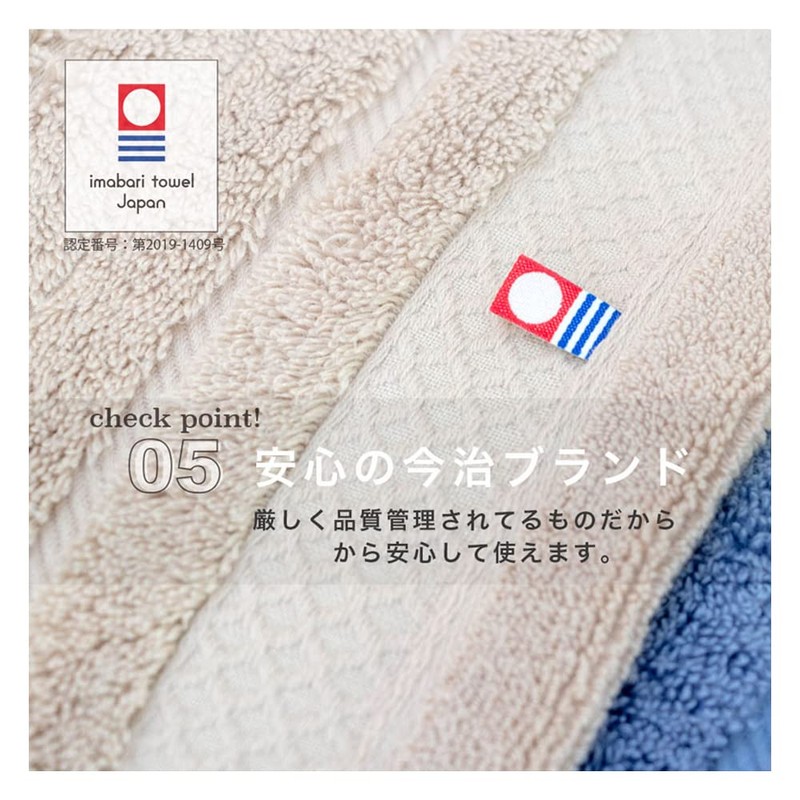 KURUMI Imabari Towel, Fluffy, Thick, Soft, Made in Imabari, Made