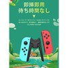 TRkin Joy-Con充電グリップ プレイしながら充電可能 switchドック ジョイコン充電グリップ リモコン 充電スタンド 安全な充電 取り付け簡単 持ち運びに便利