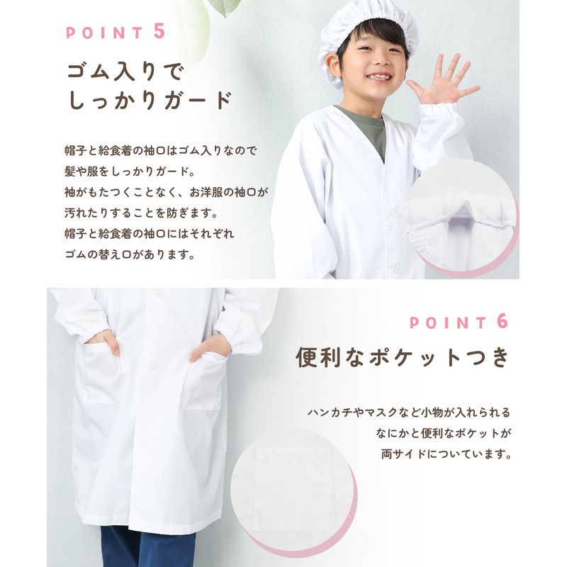 ON NISHIKI TIK002 Lunchwear Set of 3 (Luncheon Cloth/Hat/Drawstring Bag),