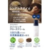 Dr. Risera Deep 2031 Sleeping Grow Cream, Night Cream, Relax