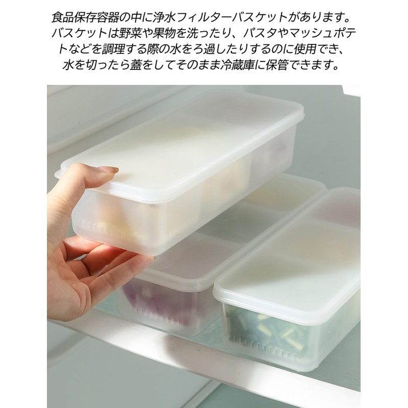 Frisence Food Fridge Storage Container Vegetable Colander Small Refrigerator Storage