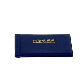 AIMALL Navy BankNote 40 Pages Album Stock Collection Storage Currency Holder Pocket with 20 Sleeves for Collectors, Soft Touch Transparent Storage for Paper Money