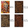 Copeflap Antique Notebook, a5, Owl Journal, Spell Book, Spell Book-style