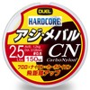 DUEL(デュエル) HARDCORE(ハードコア) カーボナイロンライン 2.5Lbs. HARDCORE アジ・メバル CN 150m 2.5LbS. イエロー