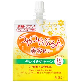 資生堂 綺麗のススメ つやつやぷるんゼリー グレープフルーツ風味 (150g) ゼリー飲料