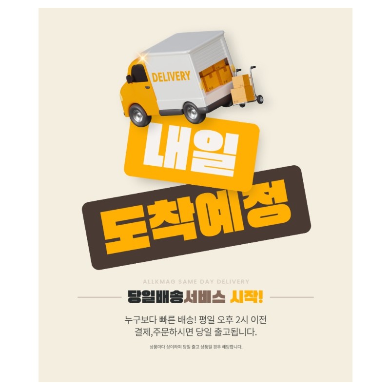Jeongsaemmul JUNGSAEMMOOL Essential Skin Nuder Cushion 14g original product [refill