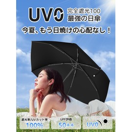 Parasol UV Protection 100 Light Shielding Heat Shielding Ultra Lightweight (Cool Parasol, UV0, JIS Certified), Folding Parasol, Sun Protection, Protects Skin, Heat Protection, One-Touch Automatic