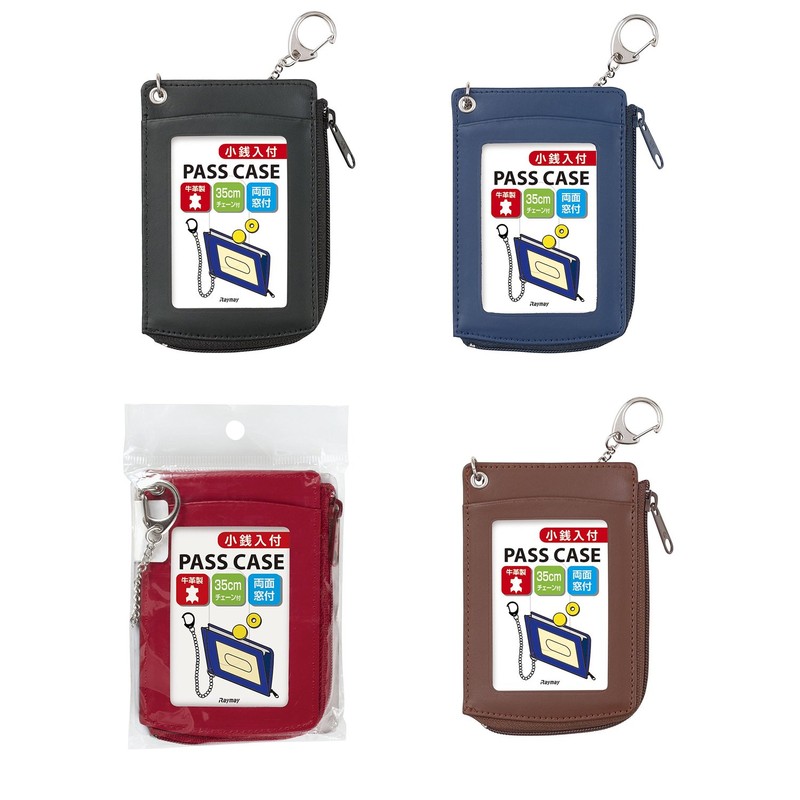 レイメイ藤井 単パスケース 小銭入れ 鎖付き ブラック GLP9006B