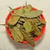 300g whole loquat leaves (domestic) / 참두리 통 비파잎 300g