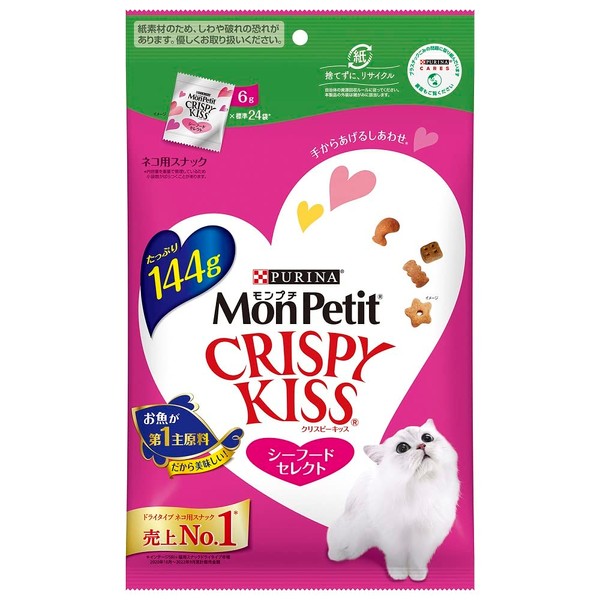 Nestle Japanese Monpetit Crispy Kiss Seafood Select, 5.0 oz (144 g)
