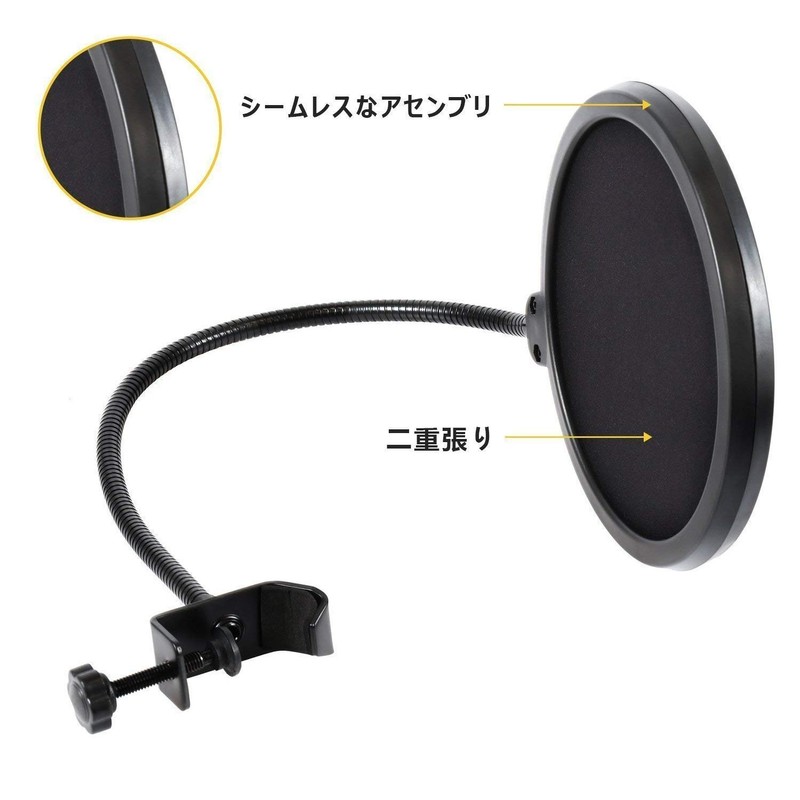Earamble Pop Blocker, Double Layer Noise Filter, 6.1 inches (15.5