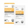 Glutathione Glutathione Film Lemon Flavor / 글루타치온 글루치타온 클루타치온 필름 레몬맛