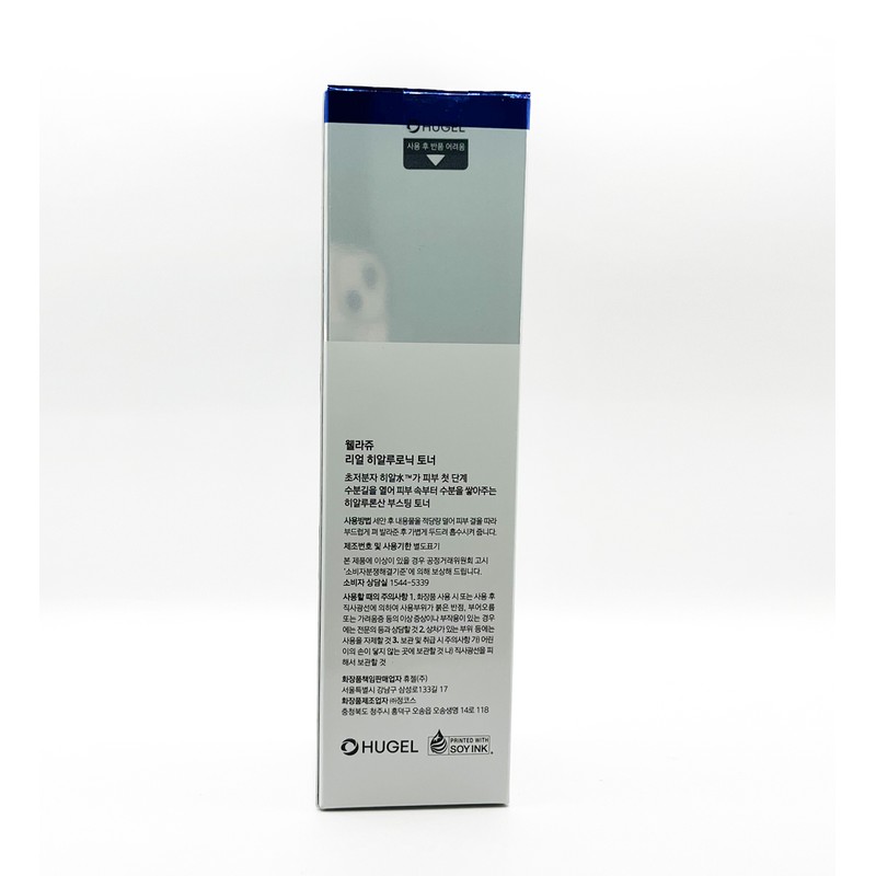Wellage Real Hyaluronic 100 Toner 200ml / 웰라쥬 리얼 히알루로닉