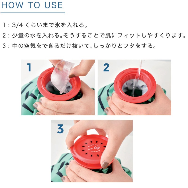 Watermelon Ice Bag (S) Ice Bag Red Approx. Φ5.5 inches