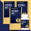 Nutrione Brewer's Yeast Gold Protein Biotin 90 tablets x 3
