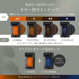 Henna Hair Dye, Black, Organic Hair Color, Treatment, Color, Herbs, Powder, No Synthetic Ingredients, Gentle on Hair and Scalp, Hair Color HENNA [h natural] (3.5 oz (100 g, Soft Black)