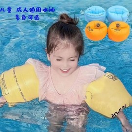 Kids' Thick Inflatable Arm Float Swimming Ring Free Size - Sapphire Blue 20ea