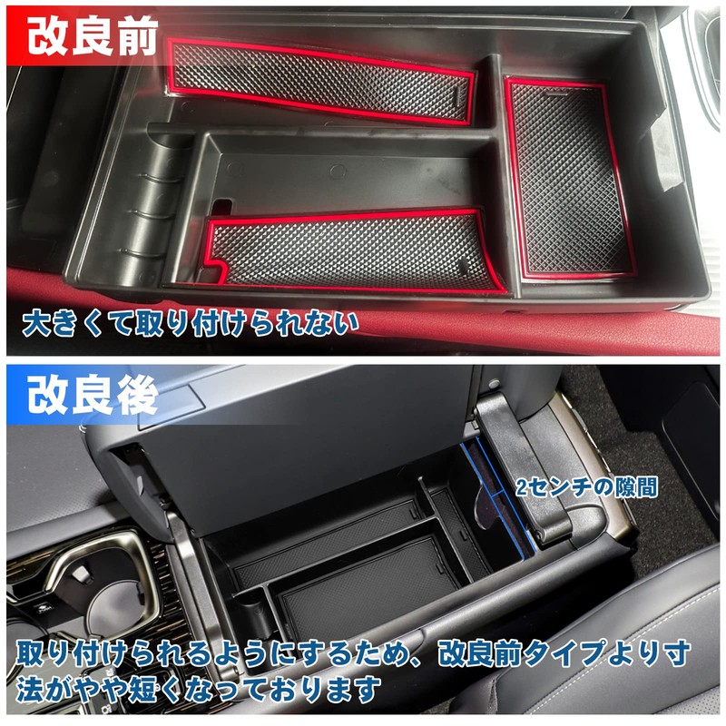 Ruiya Improved New Model Lexus RX500h RX450h+ RX350h Exclusive Console