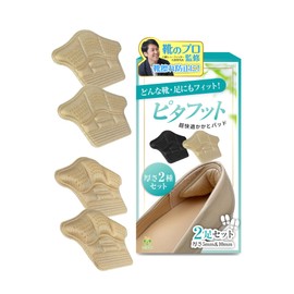 (Supervised by Shoe Professionals) Heel Pad, Prevents Shoes from Slipping, 2 Types, Prevents Scrubbing, Pitafut, Heel Cushion, Leather Shoes, Sneakers (Beige)