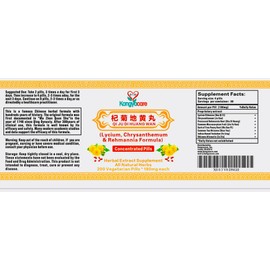 Qi Ju Di Huang Wan 杞菊地黄丸- Lycium, Chrysanthemum & Rehmannia Formula - Clear Heat & Assist Detox - Improve Eyesight - Boost Liver and Kidney Yin Qi - All Natural - 200 Pills