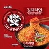 Paldo Mr Kimchi King Cup Noodle Instant Ramen 3.88oz (Pack