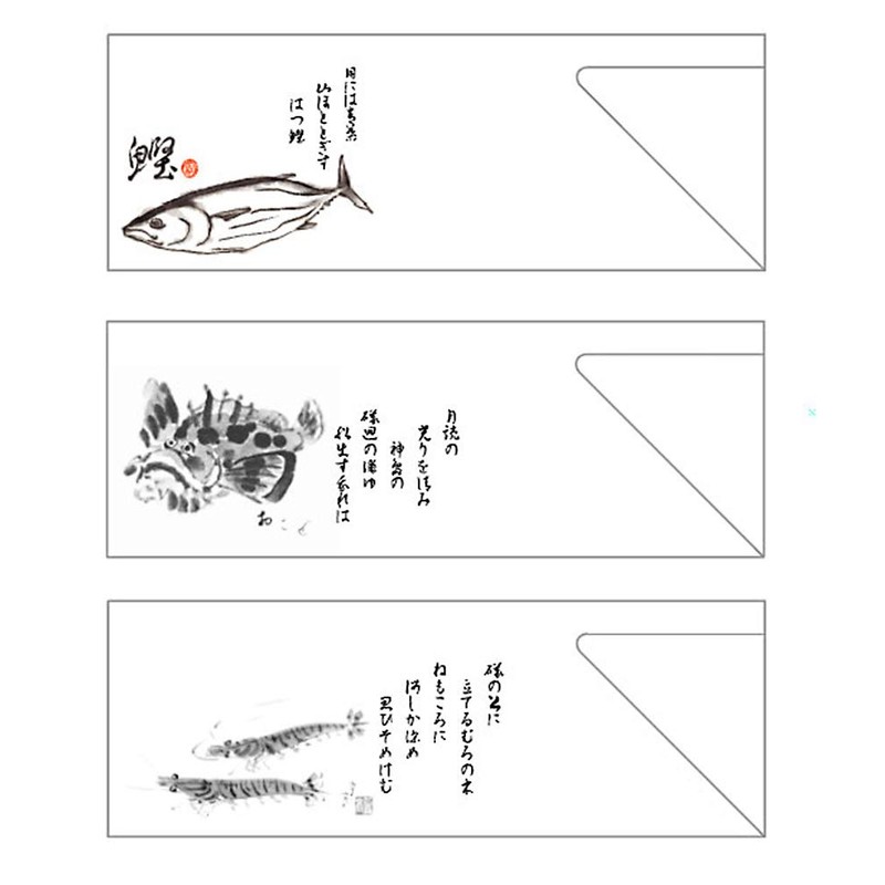 Daikoku Industry 104728 Chopsticks Bags, Multicolor, 1.4 x 3.8 inches