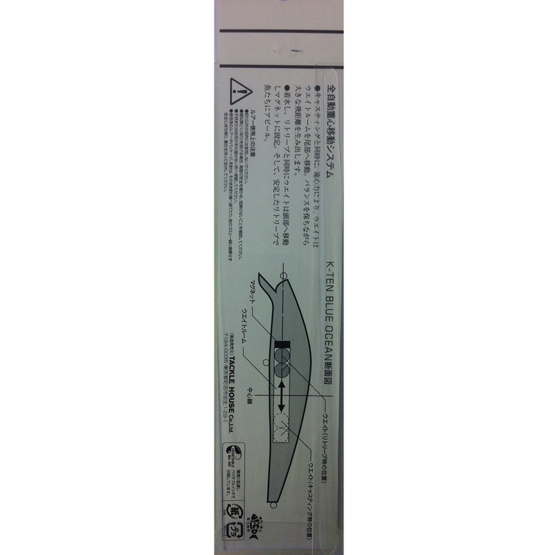 TackleHouse Minnow K-TEN Blue Ocean Ripless Minnow 4.5 inches (115