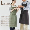 Lep Apron, Abitual Sol, Black, Length 33.9 x Width 40.9