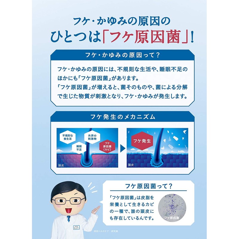 Mochida Healthcare Collage Full Full Next Rinse, Moisturizing, Smooth Type,