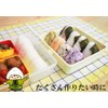 Fujipacks Hanbai Rice Ball Tatsujin FP-363