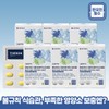 Teron [THERON 테론] 울트라도스 멀티비타민&미네랄 30정 6박스(6개월분) [THERON] Ultradose Multivitamin & Mineral 30 Tablets 6 Boxes (6-Month Supply)